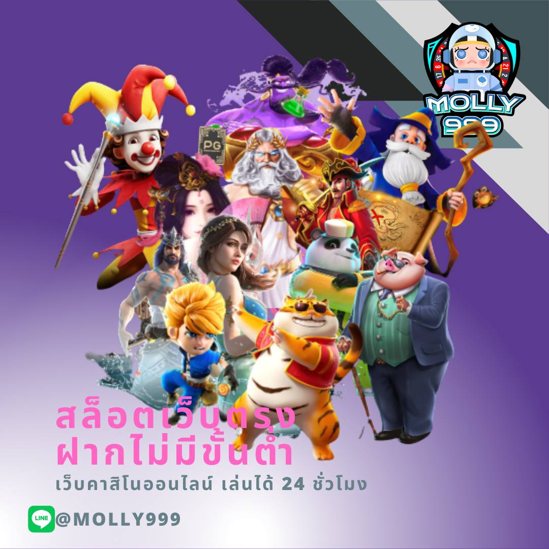 SUPERSLOT09 หวยคีโน่คือทางเลือกใหม่ของนักเสี่ยงโชค