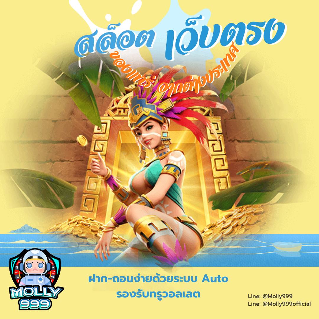 SUPERSLOT09 เทคนิคแทงหวยคีโน่ที่มือใหม่ต้องรู้