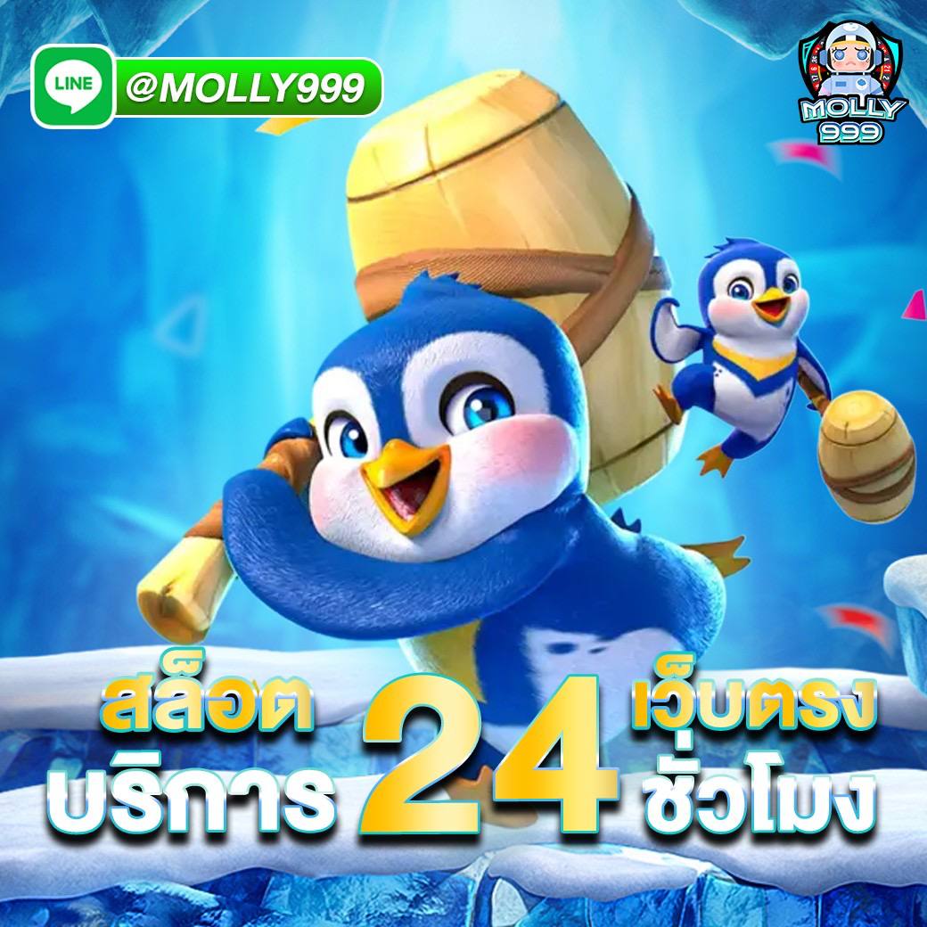 SUPERSLOT09 เคล็ดลับแทงหวยคีโน่ให้ได้กำไรระยะยาว